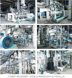 布勒集團與天馬集團深化網絡技術開發合作，共促技術交流