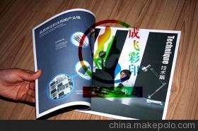 廣州東圃畫(huà)冊(cè)印刷供應(yīng)解析 價(jià)格、廠(chǎng)家與紙類(lèi)印刷的專(zhuān)業(yè)之選——廣州市成飛彩印